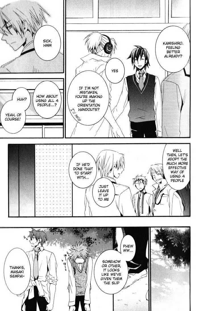 Otometeki Koi Kakumei Love Revo!! Chapter 1 30